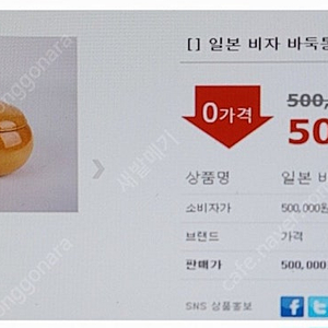 바둑알통~! 이미지