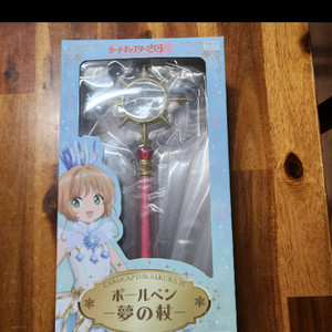 카드캡터 사쿠라 애니 25주년 클리어카드 꿈의 지팡이 볼펜 후류 (단순 개봉) 이미지
