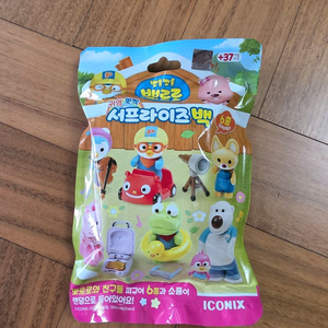 아이코닉스 뽀로로 서프라이즈백 피규어 이미지