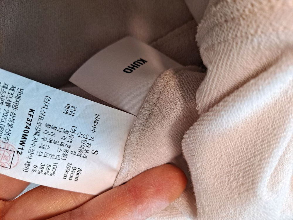 구호 후드 상의 이미지