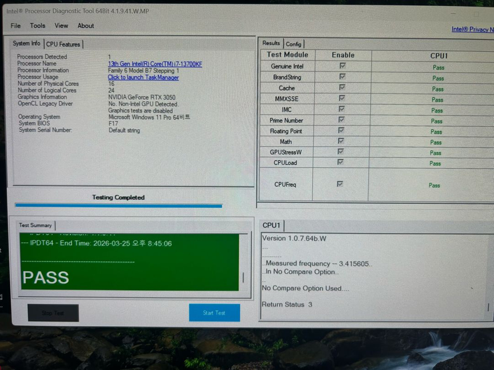 i7-13700KF + B760M (기가바이트) 이미지