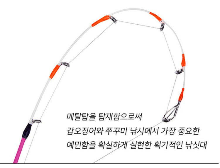 낚시 쭈꾸미 굿시아 메탈탑 탈론 175MT(블랙) (공장출하 상태) 이미지