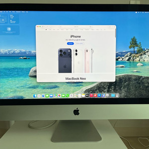 애플 2020 iMac 아이맥 27인치 5K 중급형 (i5-3.3GHz) 이미지