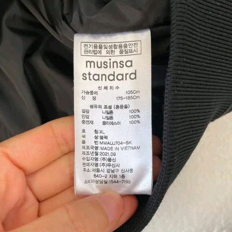 무신사 스탠다드 칼라드 봄버 자켓 XL A-2스타일 이미지