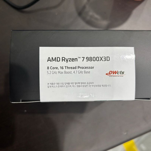 9800x 3d 미개봉 신품 판매합니다 이미지