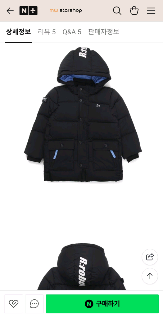 R.ROBOT 알로봇 RDS로비 구스다운 이미지