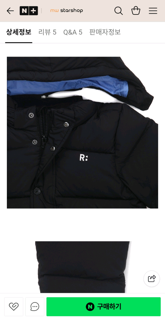 R.ROBOT 알로봇 RDS로비 구스다운 이미지