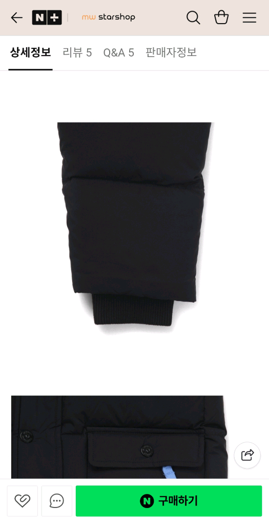 R.ROBOT 알로봇 RDS로비 구스다운 이미지