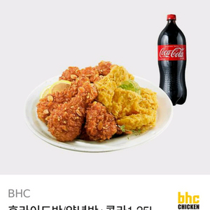 BHC치킨 양념반후라이드반+콜라1.25L 19,500원에 판매합니다 이미지
