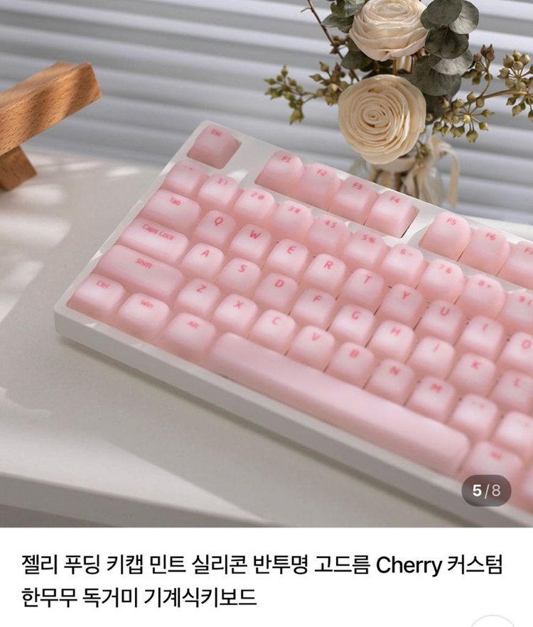 씽크웨이 토체프 기계식 키보드 판매!! 이미지