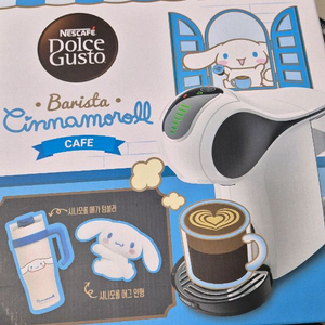 돌체구스토 커피머신 셋트 시나모롤 이미지