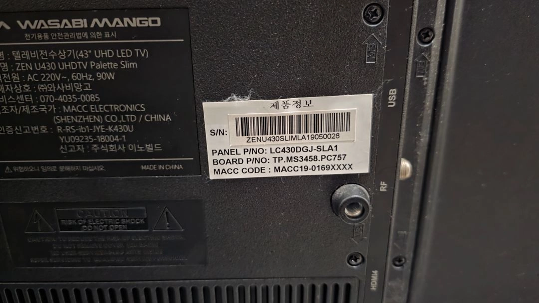 와사비망고 zen u430 uhd 4k 모니터 팝니다 - 안심되는 중고거래