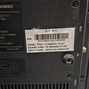 와사비망고 zen u430 uhd 4k 모니터 팝니다 이미지