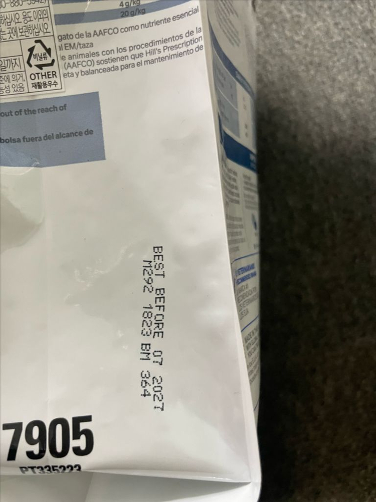 힐스 z/d 고양이 사료 알러지 케어 1.81kg 이미지