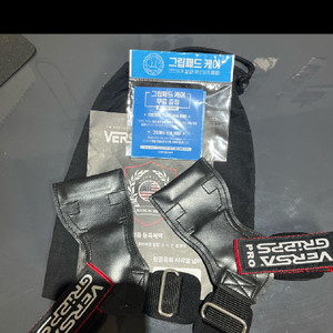 베르사 그립 프로 xs 팝니다 이미지