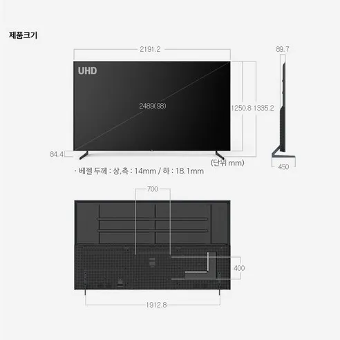 삼성 98인치 4K 스마트 TV 특가한정 이미지