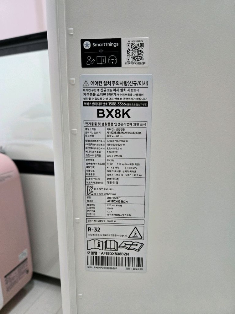 삼성 비스포크 무풍 AI 2in1 에어컨 (스탠드,벽걸이, 실외기)신품급 이미지