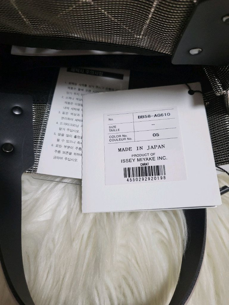 이세이미야케 바오바오 캐럿 백 미니 화이트 베이지 이미지