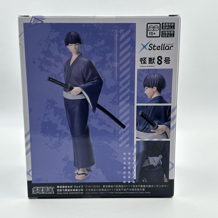 세가 괴수 8호 스텔라 호시나 소시로 유카타 ver. 이미지