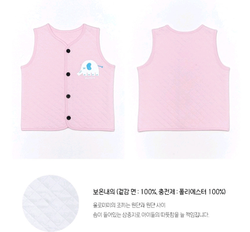 여아 실내조끼 130 이미지