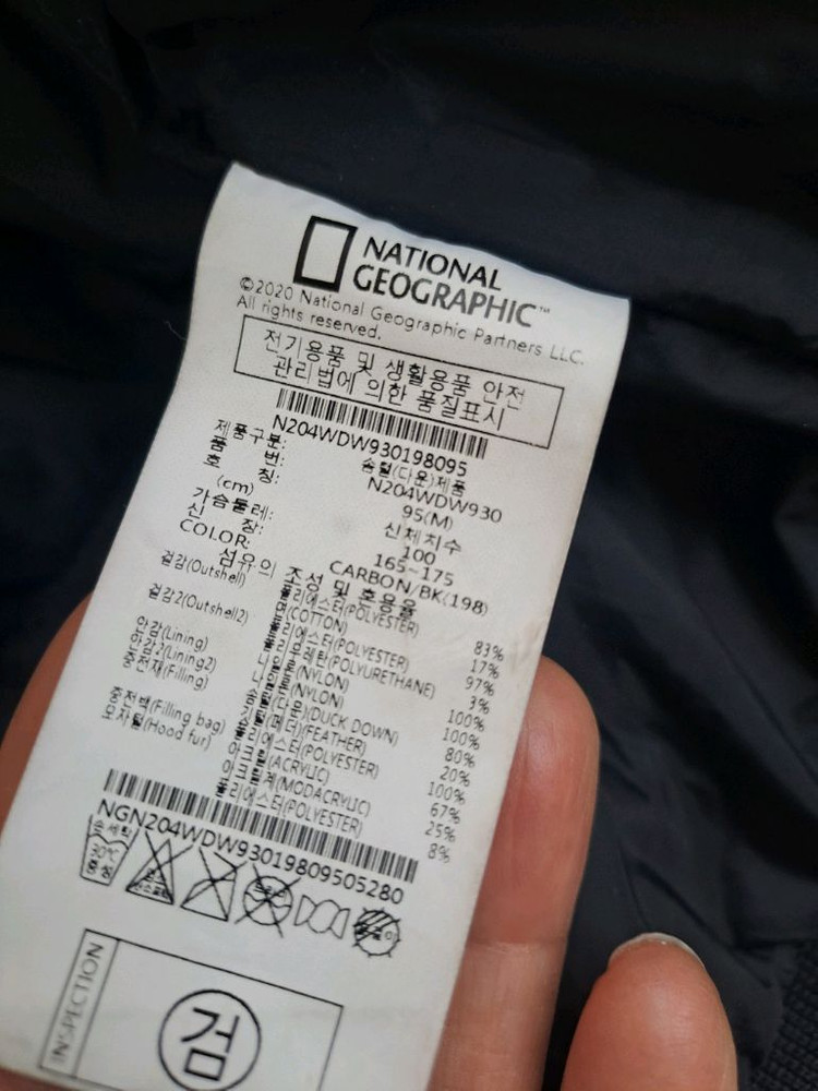 내셔널지오그래픽 유틸리티 숏패딩 블랙 색상 이미지