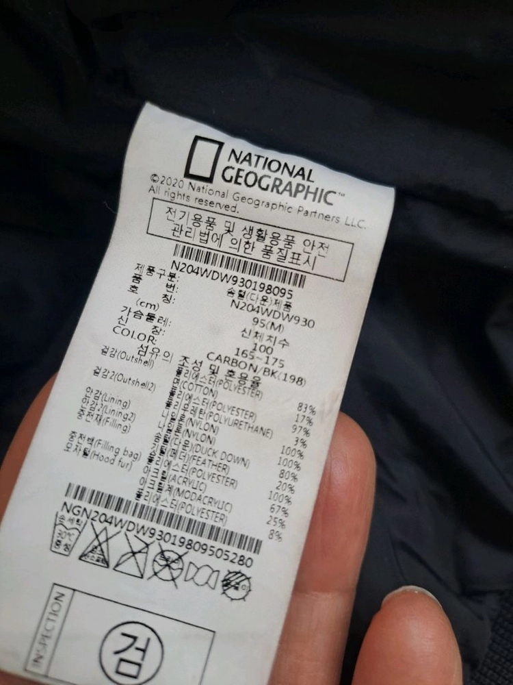 내셔널지오그래픽 유틸리티 숏패딩 블랙 색상 이미지