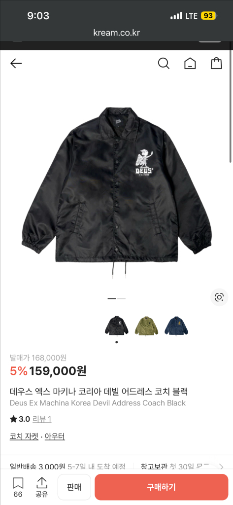 (새상품, L)데우스 엑스 마키나 데빌 어드레스 코치자켓 이미지