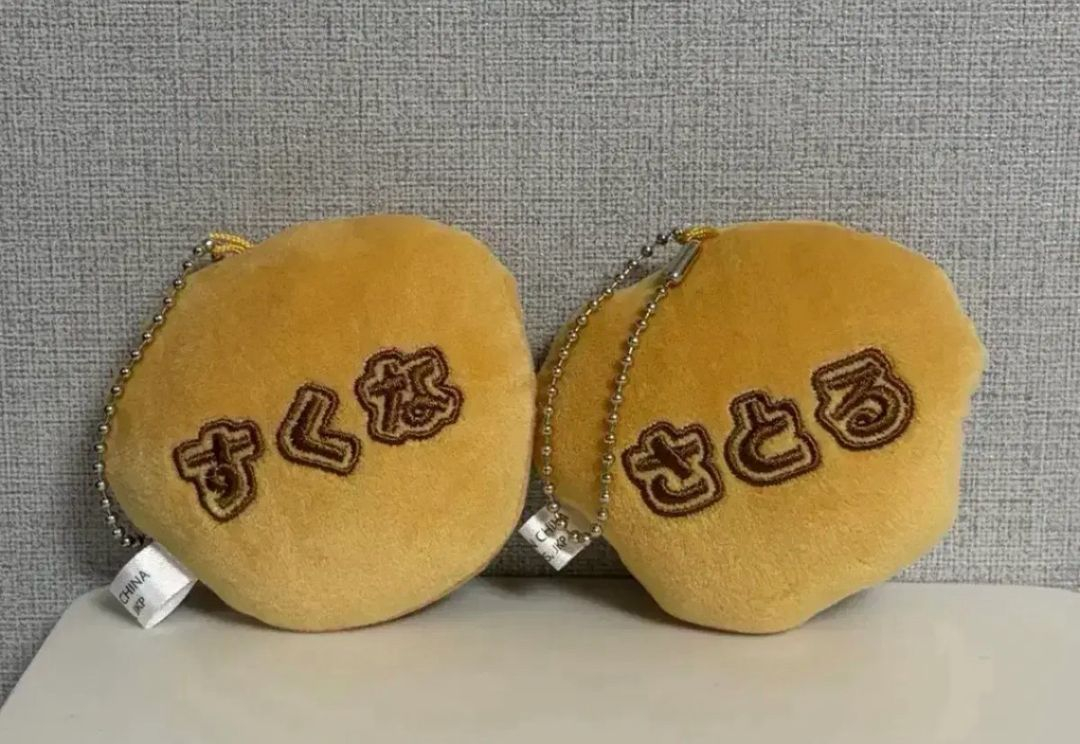 주술회전 고죠 스쿠나 세가 붕어빵 누이 인형 피규어 굿즈 가챠 이미지