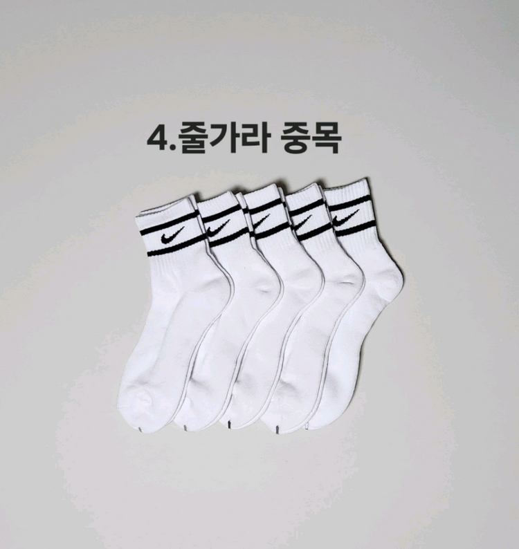 나이키 남녀 스포츠 이중쿠션양말 이미지
