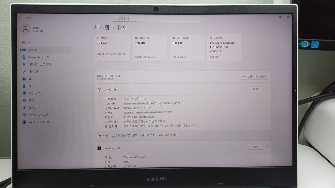 삼성노트북 NT550XCR-AD2A 이미지