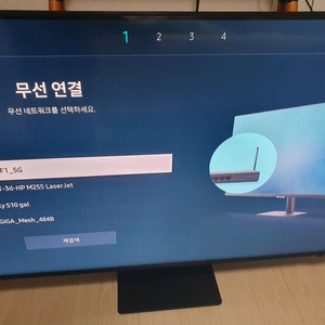 삼성 43인치 스마트 모니터 팔아요 동탄 이미지