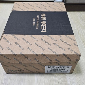 [새상품] K2 안전화 K2-67S(사막화) 270mm 1개 팝니다. 이미지