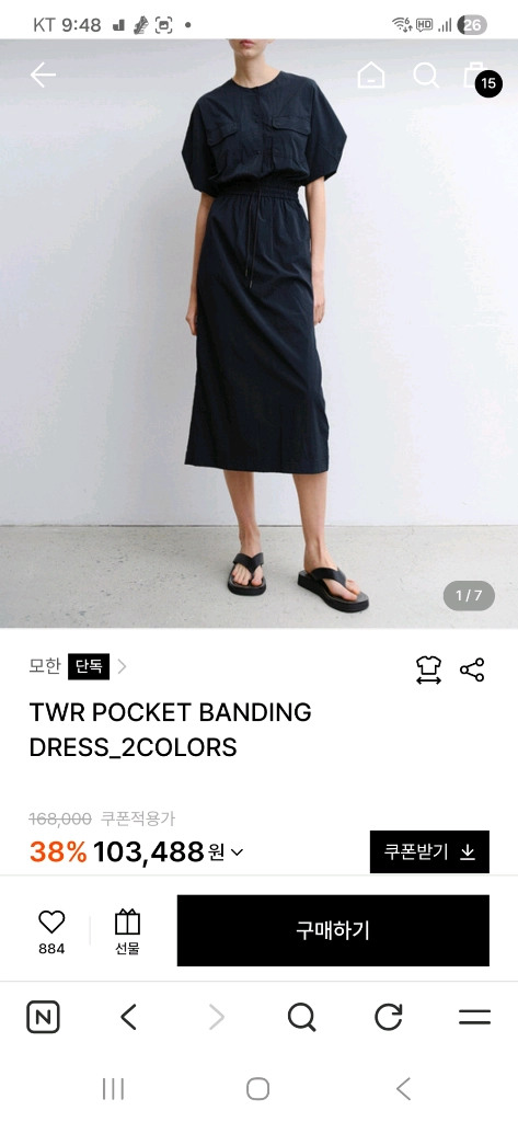 모한 이미지