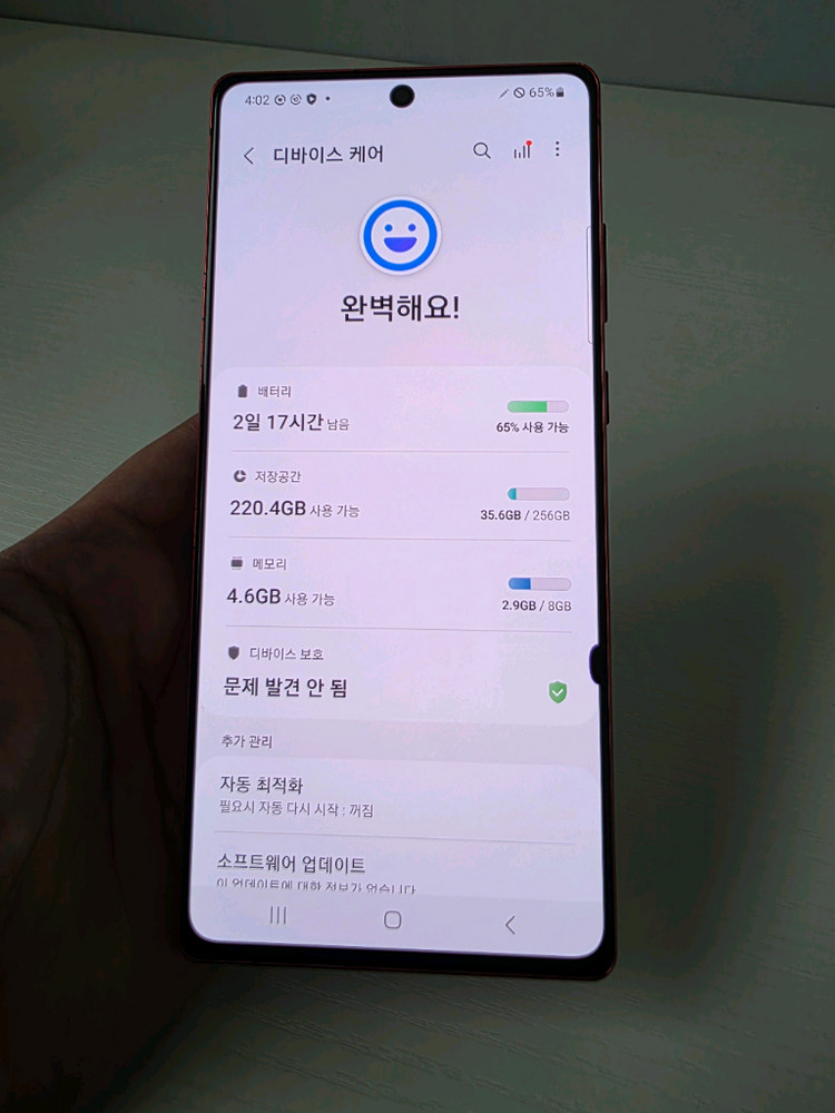 갤럭시노트20 256G 무잔상 가성비 최저가 중고폰 이미지