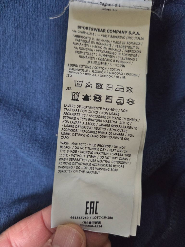 스톤아일랜드 네이비 후드집업 XL 이미지