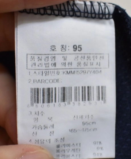 K2 남성 반팔티셔츠 (95) 이미지