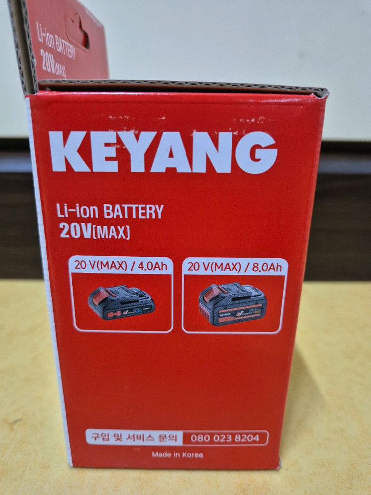 계양밧데리 20V 8.0Ah (택배비포함) 이미지