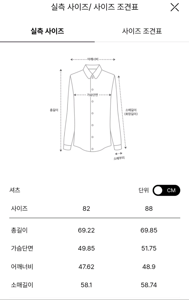 더캐시미어/시어셔츠/82사이즈/새상품택포 이미지