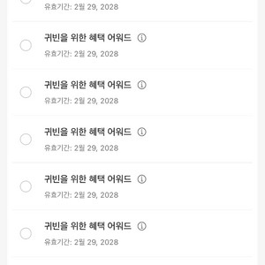 하얏트 GOH, 숙박, 얼티밋, 클럽 어워드 이미지