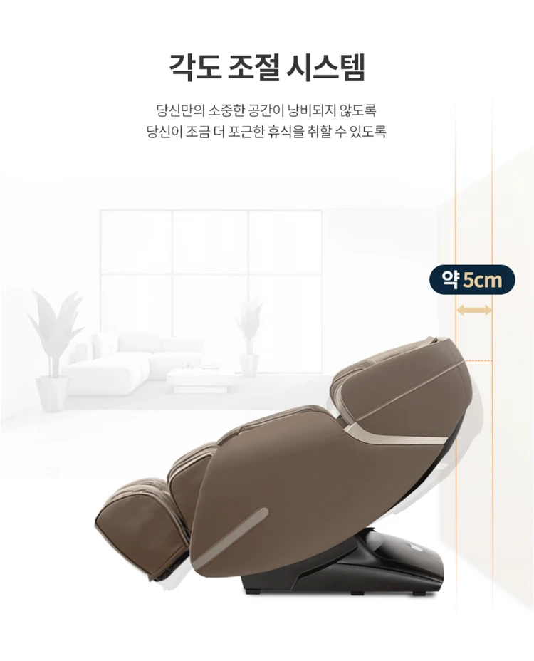 브람스 안마의자 마스 BRAMS-S7211 프리미엄 AI 음성인식 판매 이미지
