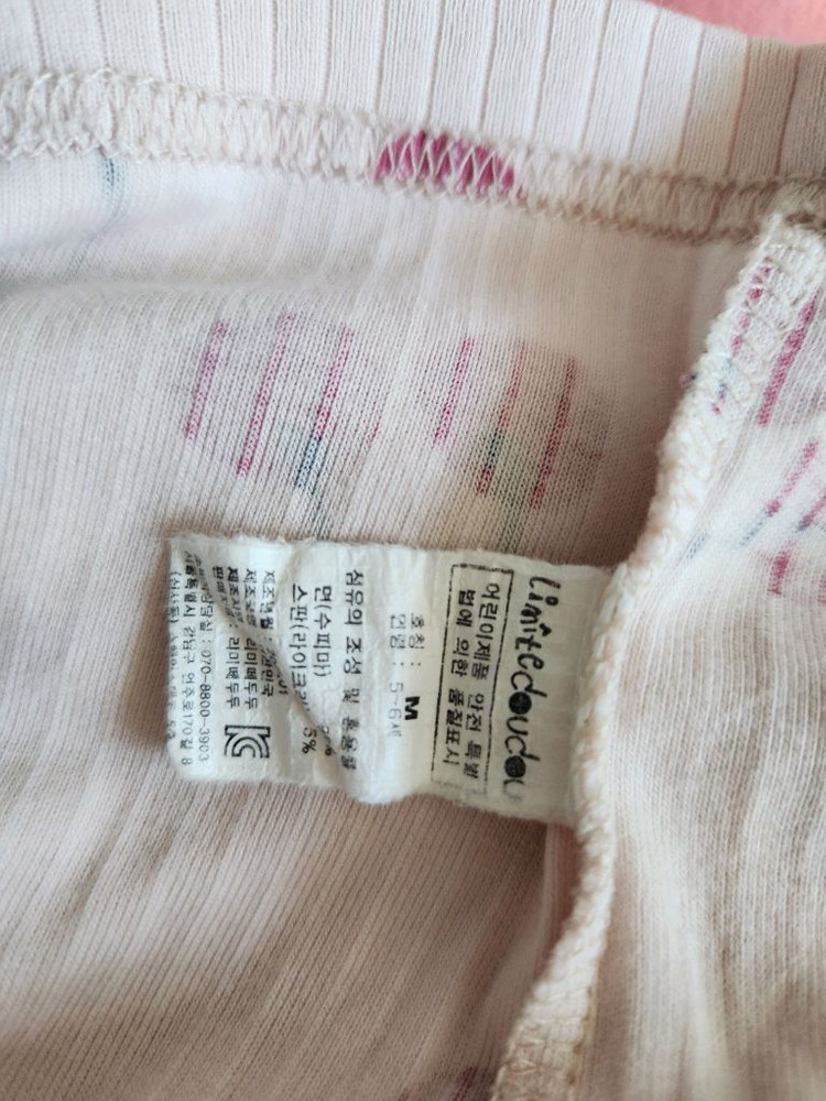 택포) 여아 내의 130 5세 6세 7세 이미지