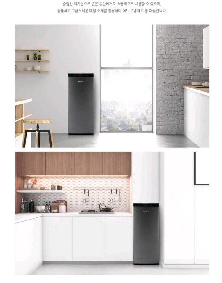 딤채 소형김치냉장고(1등급) 이미지