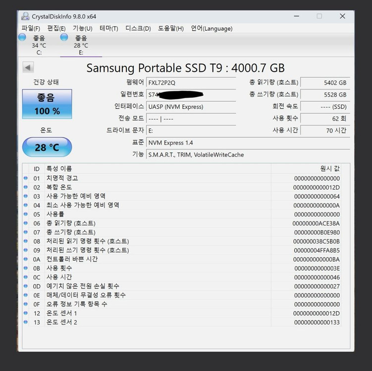 삼성 T9 ssd 4tb 국내정품 30년6월 보증 이미지