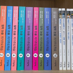 철학자가 들려주는 철학이야기 100권 이미지