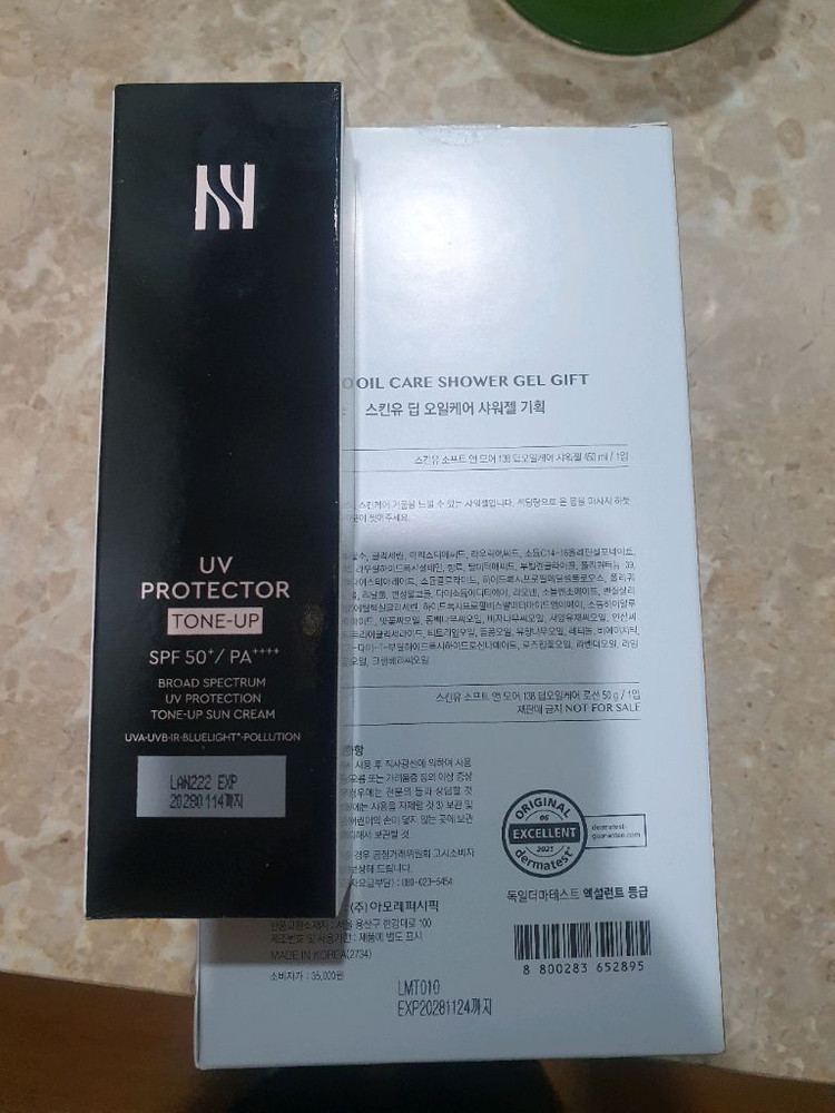 헤라 톤업선크림 + 샤워젤기획 택포 45000원 이미지