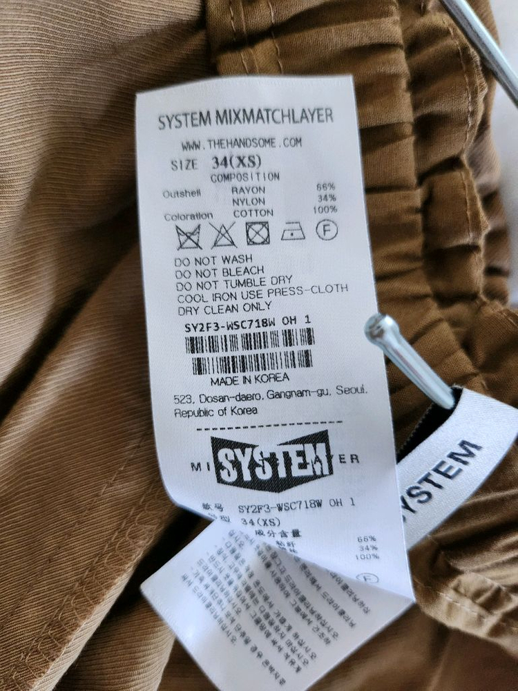 한섬 시스템 스커트 이미지