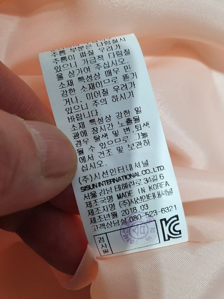 택부착 미샤 정품 실크배색 핀턱 플리츠 정장 원피스55 이미지