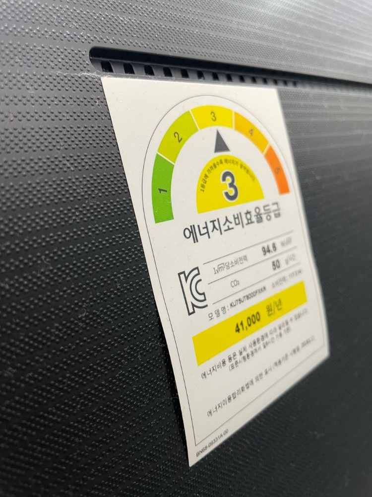 삼성 75인치 UHD 4K 스마트TV 판매합니다 이미지