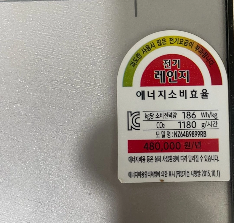 인덕션 레인지 이미지