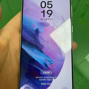 삼성 갤럭시 S21 플러스 5G 256GB 바이올렛 이미지